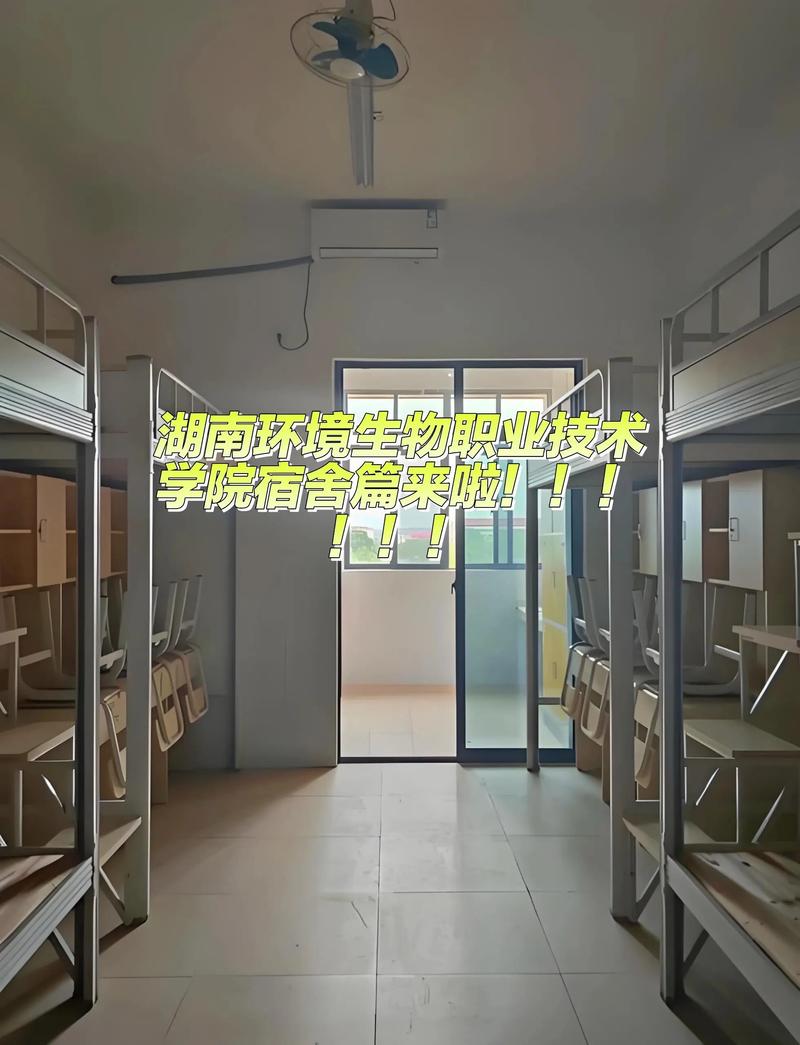 湖南环境生物职业技术学院最好的专业排名(王牌优势专业) 第1张 湖南环境生物职业技术学院最好的专业排名(王牌优势专业) 第1张