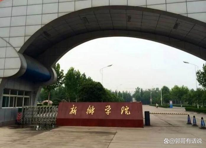 2026新乡学院在内蒙古各专业招生人数、录取分数线（附：招生计划表）  第1张