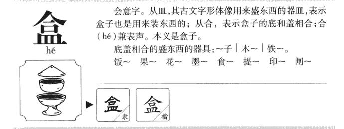 空匣放十两 （打一字）  第1张