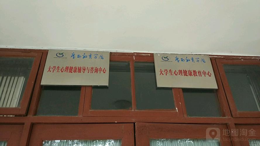 广西教育学院在哪（详细地址_电话）  第1张
