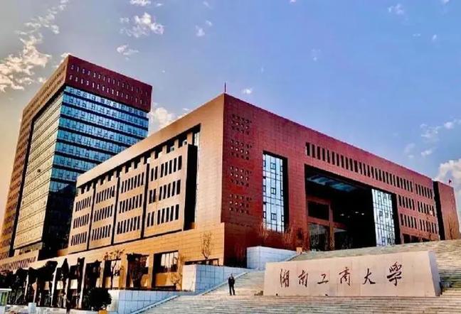 湖南工商大学工程管理专业排名怎么样?好不好 第1张 湖南工商大学工程管理专业排名怎么样?好不好 第1张