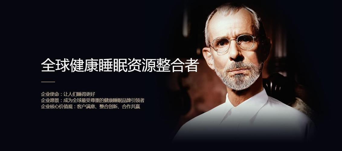 慕思的这支广告，也太治愈了  第1张