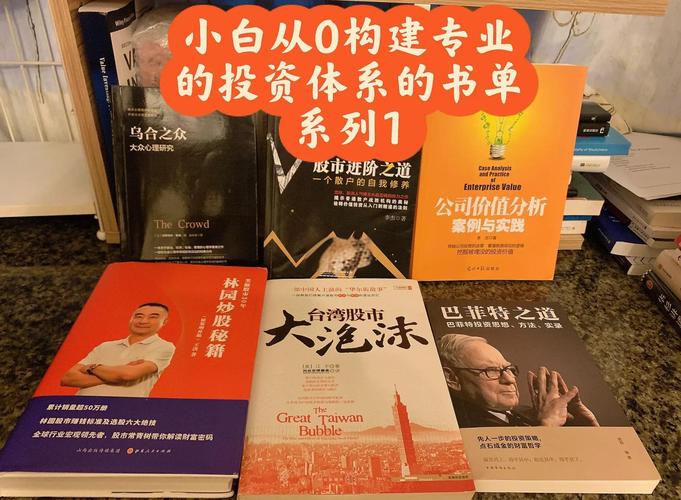 10位世界级投资大佬的100句投资心得,句句箴言,撩动心弦 第1张 10位世界级投资大佬的100句投资心得,句句箴言,撩动心弦 第1张