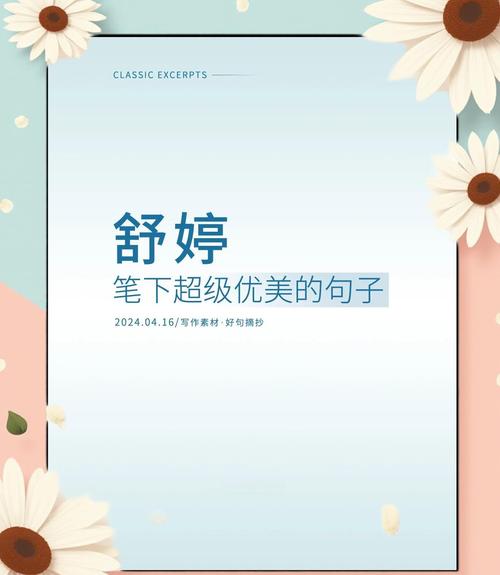 10条舒婷笔下绝美句子，温柔至极  第1张