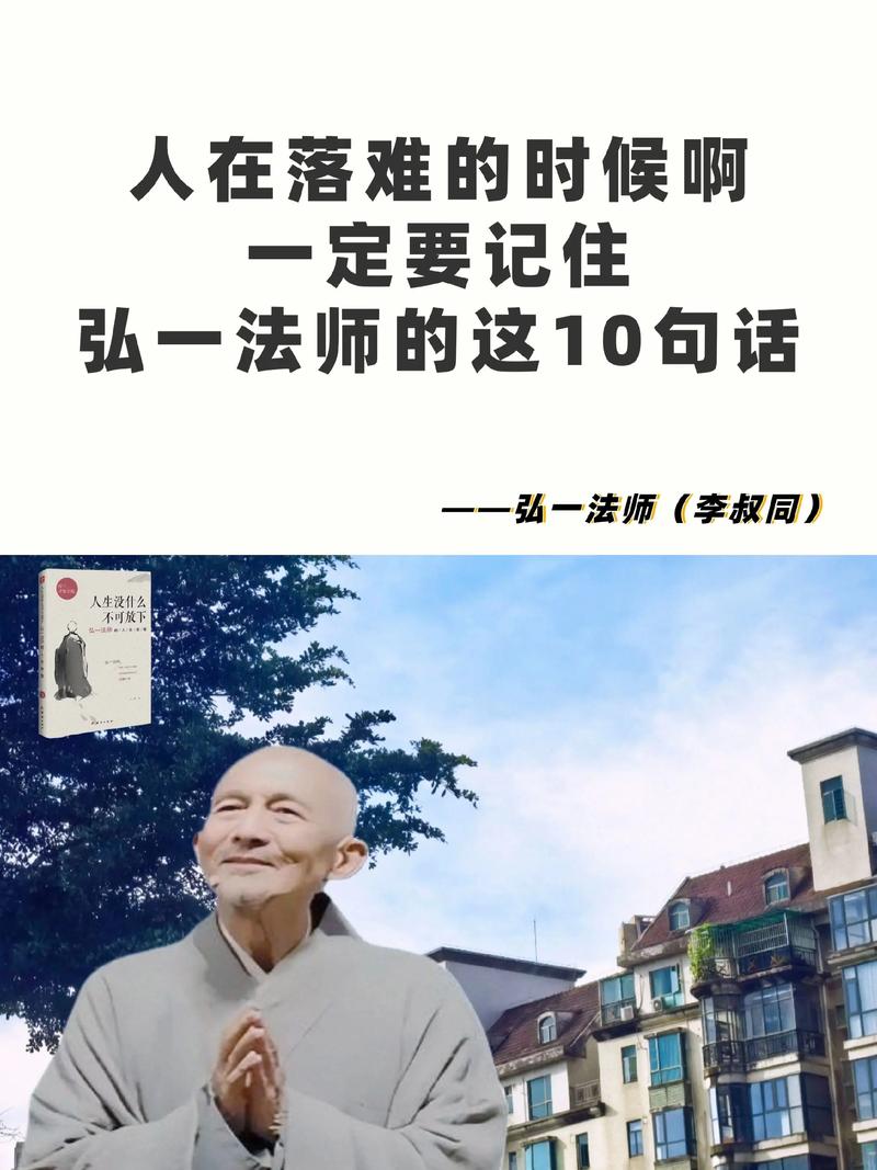 这十句话,你一定要记住 第1张 这十句话,你一定要记住 第1张