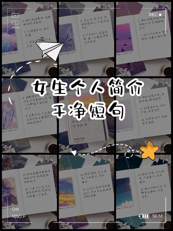女生超级温柔的干净气质说说 第1张 女生超级温柔的干净气质说说 第1张
