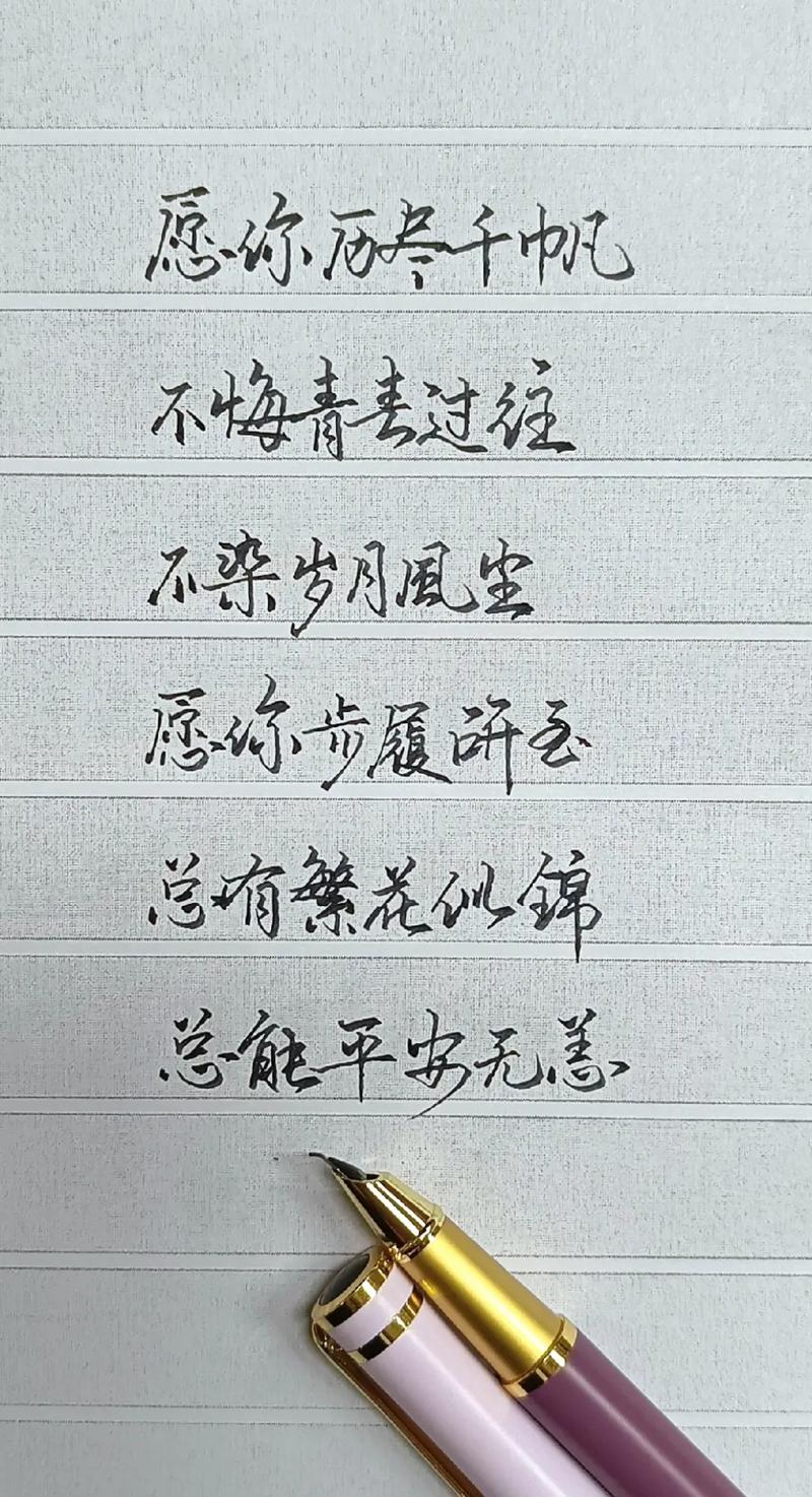 早读丨愿你走遍万水千山,不染岁月风尘 第1张 早读丨愿你走遍万水千山,不染岁月风尘 第1张