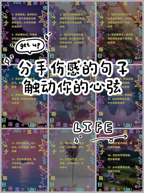 适合分手挽回的说说,记得收藏起来 第1张 适合分手挽回的说说,记得收藏起来 第1张