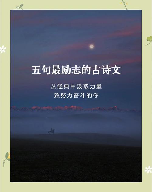 《进击的巨人》最励志的15句话，激人奋进，值得一读  第1张