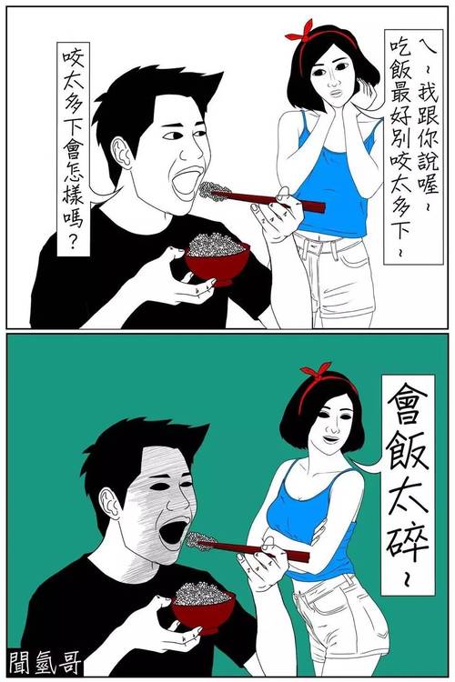 精辟到噎死人的毒鸡汤,犀利又扎心,让人无法反驳! 第1张 精辟到噎死人的毒鸡汤,犀利又扎心,让人无法反驳! 第1张