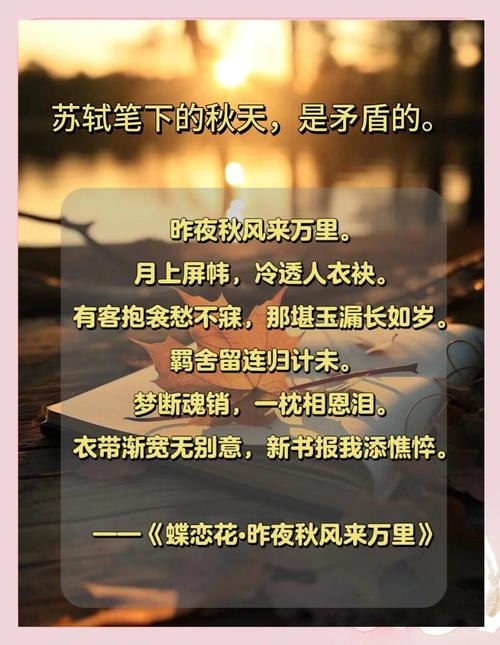 木叶纷纷落,入眼皆是秋,相约南山赏秋色~ 第1张 木叶纷纷落,入眼皆是秋,相约南山赏秋色~ 第1张