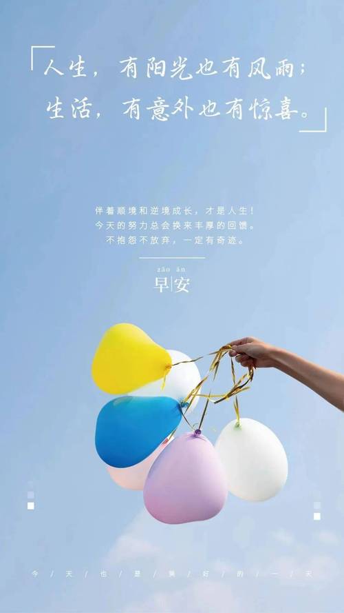 朋友圈正能量简短窝心的句子心情说说,每一句都触碰你的心 第1张 朋友圈正能量简短窝心的句子心情说说,每一句都触碰你的心 第1张