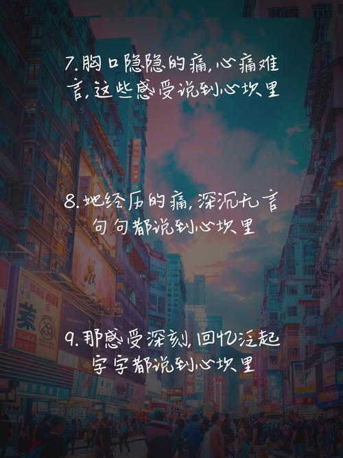 心痛到撕心裂肺的伤感句子,句句刺心,看后泪流不止! 第1张 心痛到撕心裂肺的伤感句子,句句刺心,看后泪流不止! 第1张