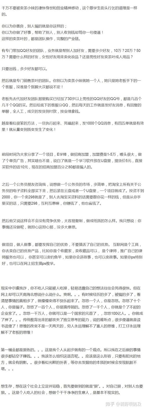 关于近期不怎么想上网的想法 第1张 关于近期不怎么想上网的想法 第1张