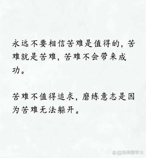 人活着,记住十句话,受益一生(望君铭记) 第1张 人活着,记住十句话,受益一生(望君铭记) 第1张