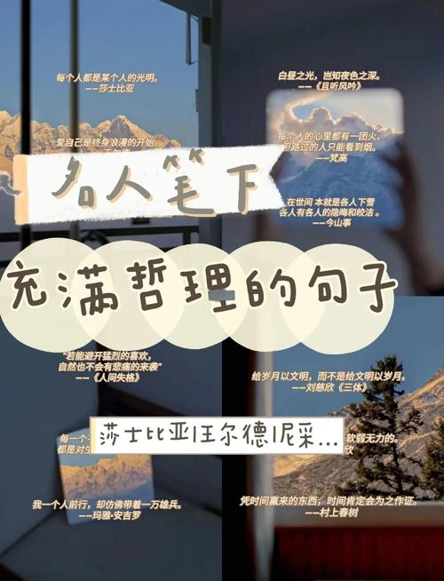 自由主义之父约翰·洛克,这十句至理名言,凝聚人生哲理,收藏了 第1张 自由主义之父约翰·洛克,这十句至理名言,凝聚人生哲理,收藏了 第1张