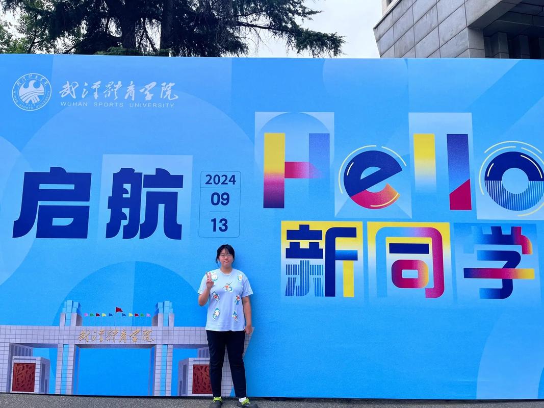 你好,新同学! 第1张 你好,新同学! 第1张
