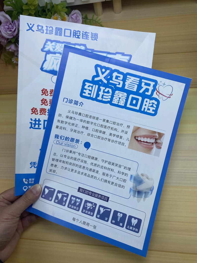 脑洞大开的20条口腔广告文案,也太可了 第1张 脑洞大开的20条口腔广告文案,也太可了 第1张