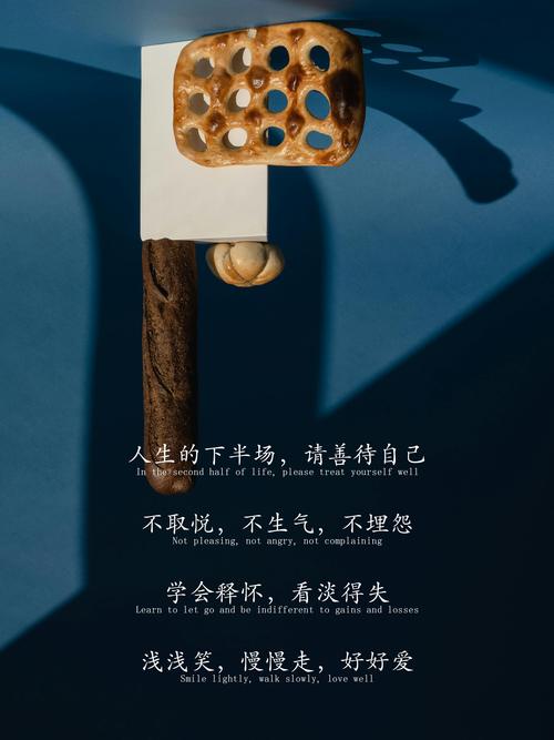 送给即将开始步入社会的年轻人 第1张 送给即将开始步入社会的年轻人 第1张