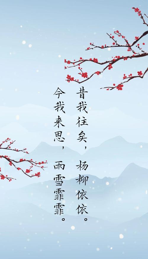 适合下雪天发朋友圈的25句诗词，唯美又浪漫  第1张