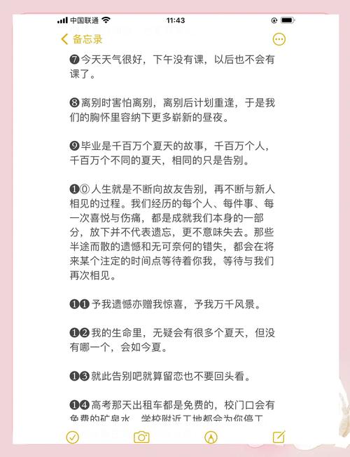 又到一年毕业季,即将步入社会的你要懂的10个道理 第1张 又到一年毕业季,即将步入社会的你要懂的10个道理 第1张