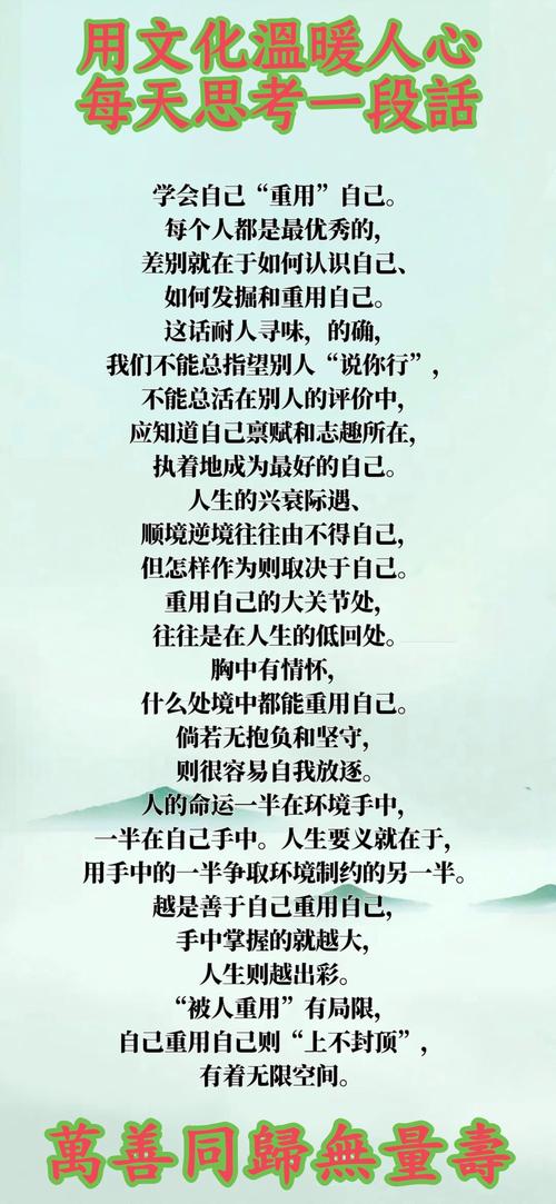 七句话送给每个人【推荐收藏】 第1张 七句话送给每个人【推荐收藏】 第1张