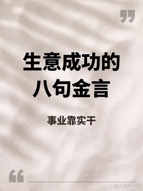 干事创业要做到言必行、行必果 第1张 干事创业要做到言必行、行必果 第1张