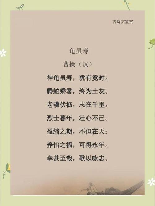 曹操说过最出名的四句话,一句成嘲讽国足经典,一句成为千古名言 第1张 曹操说过最出名的四句话,一句成嘲讽国足经典,一句成为千古名言 第1张