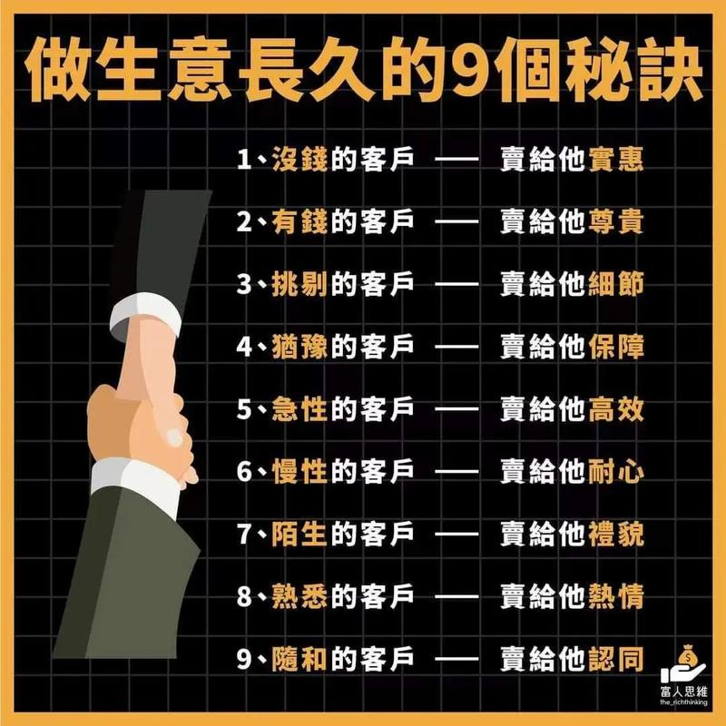 李嘉诚激励年轻人清醒到炸裂的20大金句 第1张 李嘉诚激励年轻人清醒到炸裂的20大金句 第1张
