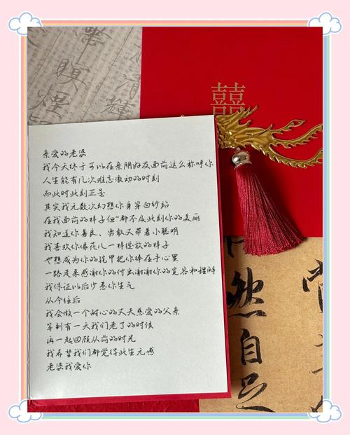 浪漫结婚宣誓词范文（收藏备用）  第1张