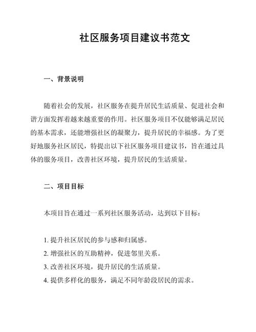 给即将步入社会的你一点建议 第1张 给即将步入社会的你一点建议 第1张