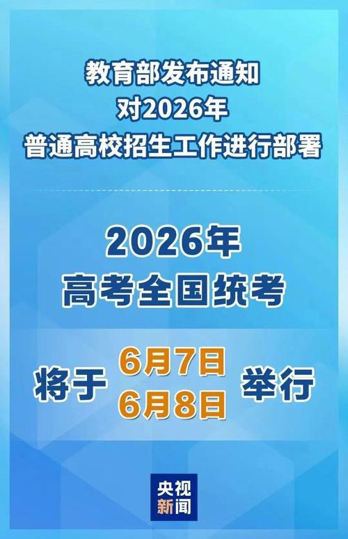 2026海南高考成绩查询时间及查询入口（含2024-2025年）  第1张