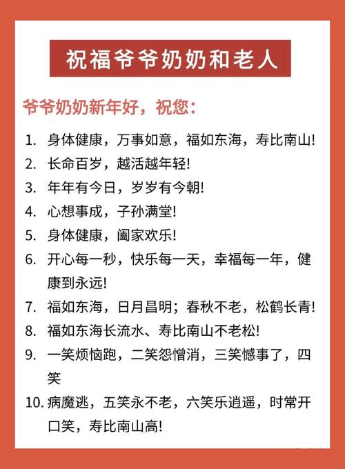 2020年春节拜年短信祝福语集锦  第1张