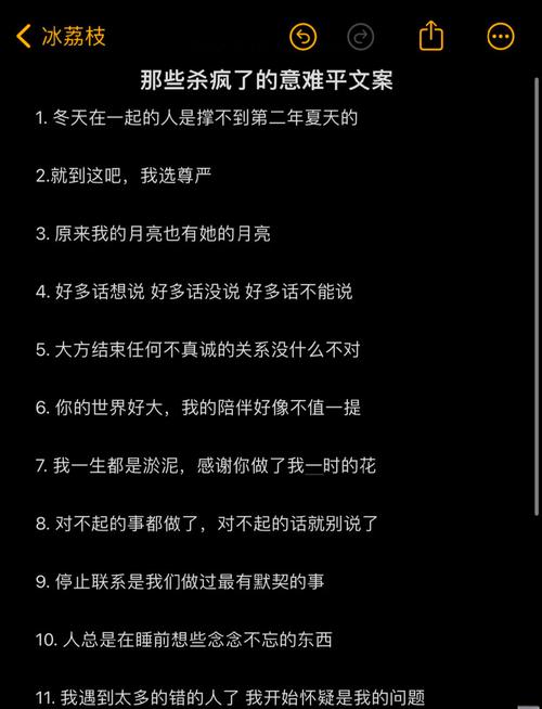 男人看了瞬间心疼你的文案/伤感文案/朋友圈文案  第1张