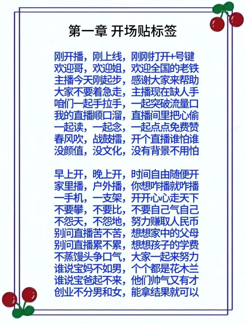 「晨读」口才训练80句经典句子，建议收藏  第1张
