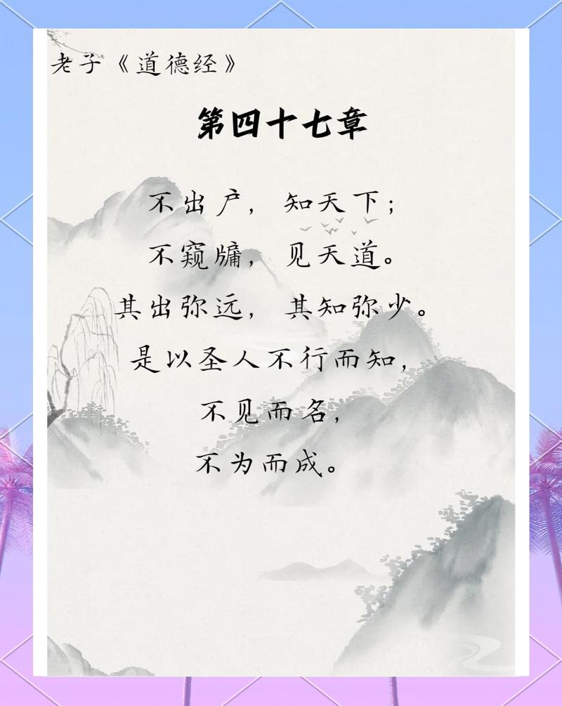 古训：施恩不求报，是最高级的善良  第1张