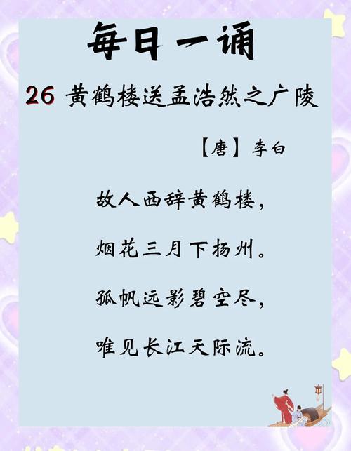 “江水奔流不息，但长江千古如斯。”莫砺锋教授带你品味诗词中的大美长江  第1张