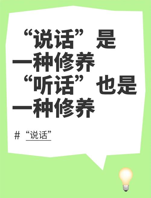 低级搞笑不等于幽默，掌握品格、时机、场合，才能为沟通加分  第1张