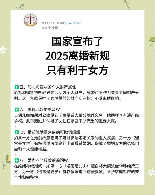 定下“二十二条婚规”，妻子究竟为了什么？  第1张