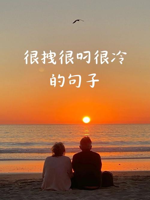 无敌霸气，顶级酷拽——展现个人魅力的金句  第1张
