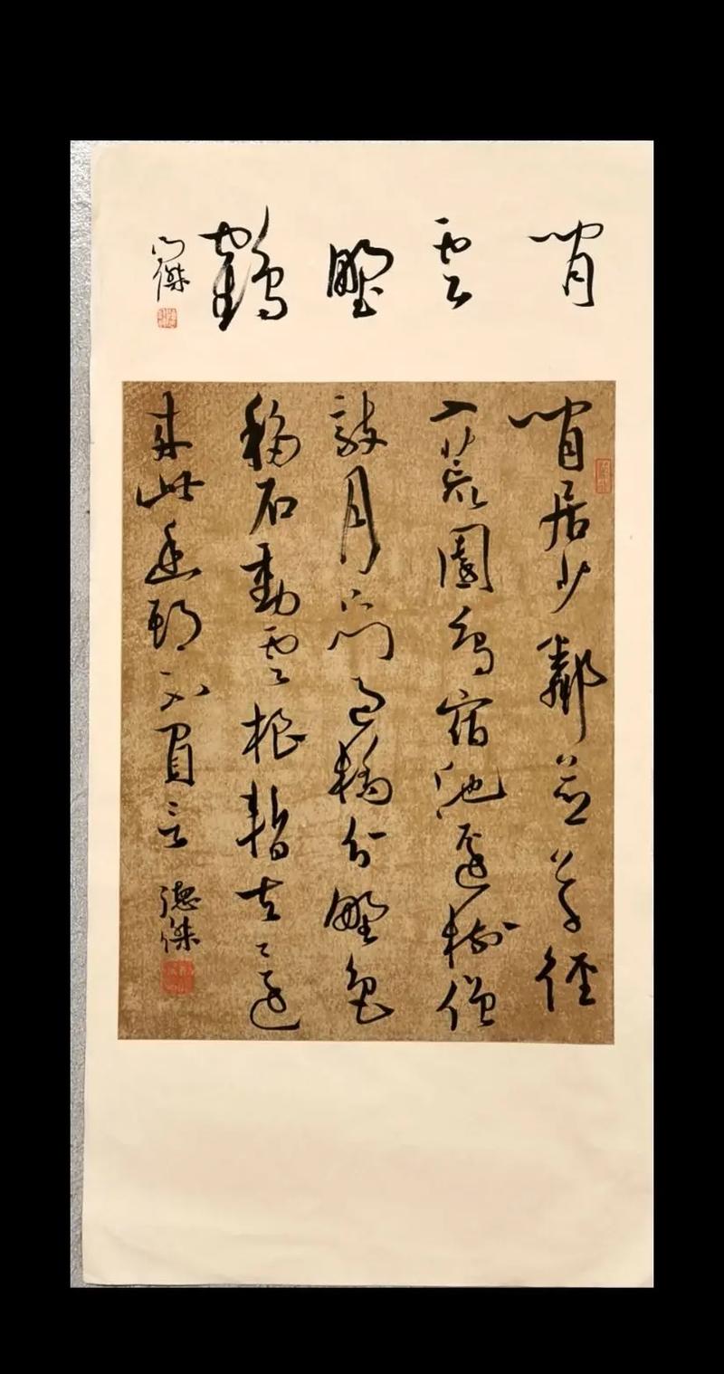 贾岛7首唐诗：鸟宿池边树，僧敲月下门！  第1张