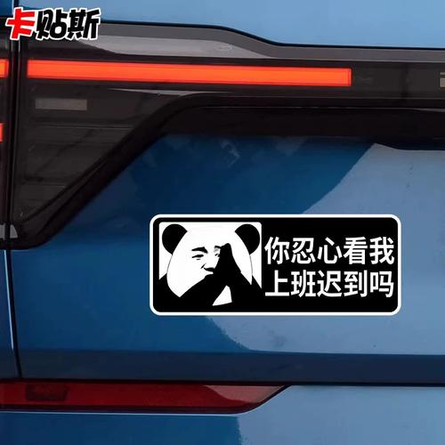 今天上班我迟到了，你们都迟到了吗  第1张