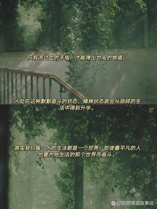 激励学生努力上进的话70句  第1张