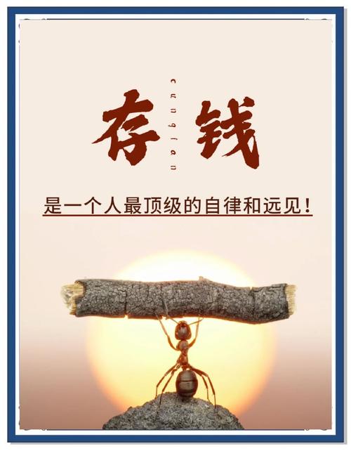 10位商巨的财富人生和经典语录  第1张