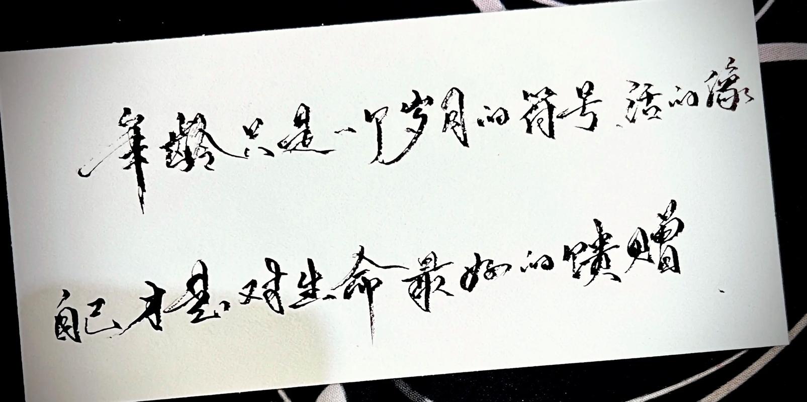 散文：经历岁月沧桑，每一个生命都会与自己的内心有一个交付  第1张