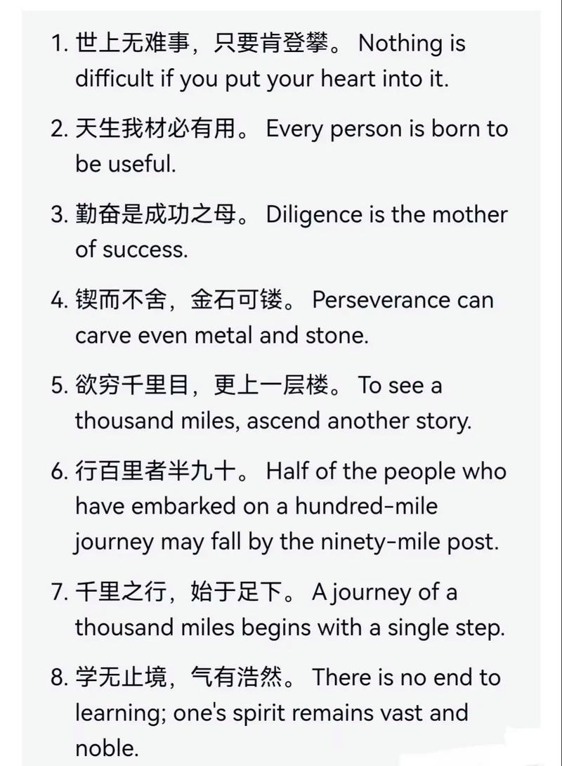 53句最唯美励志的英语句子欣赏，文字竟能如此有力量  第1张