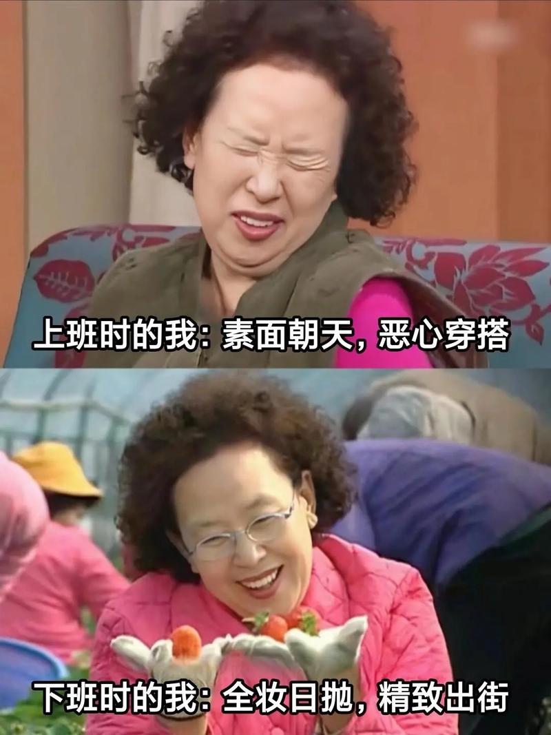 上班摸鱼笑出声的人，80%都是看了这些影视剧沙雕台词…  第1张