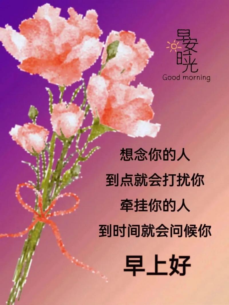 问候情人的短信大全  第1张