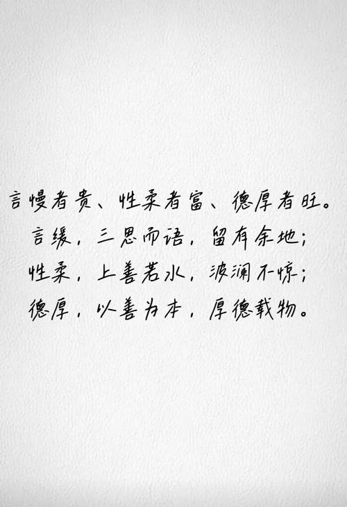老子留下来的6句至理名言，大道至简，一目了然  第1张