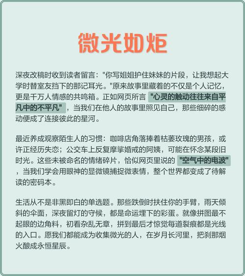 微光如炬 | 第十二期：儿科医生张新利：孩子一双双清澈的眼睛永远鼓励着自己不断探索和前进  第1张